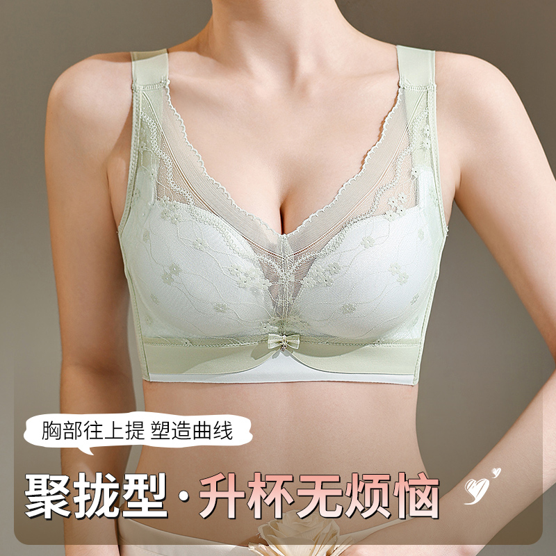 34-40AB Comfortbeha's zonder b - Cotton Bra Everyday recensie en prijs