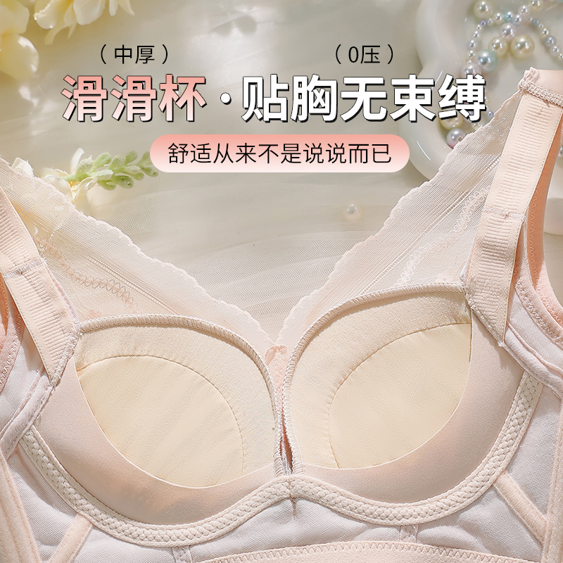 34-40AB Comfortbeha's zonder b - Cotton Bra Everyday recensie en prijs